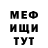 Кетамин VHQ Ivailo Velev