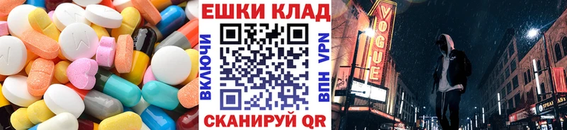 Экстази louis Vuitton  Купить закладки  Аткарск 