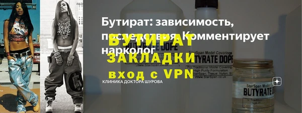 PSILOCYBIN Лихославль
