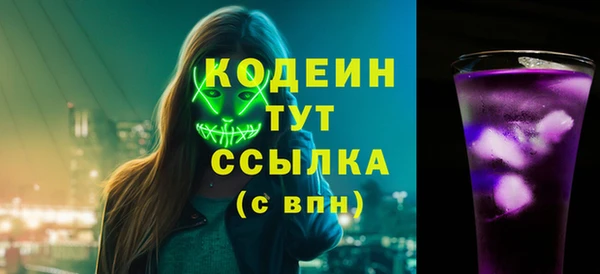 PSILOCYBIN Лихославль