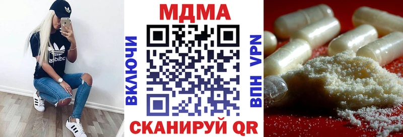 MDMA crystal  Купить где  Аткарск 