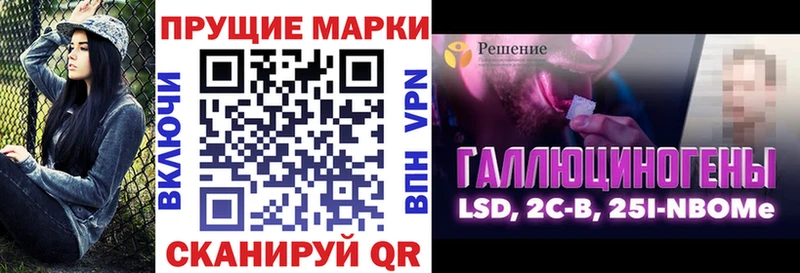 Купить закладки  Аткарск  Наркотические марки 1,5мг 
