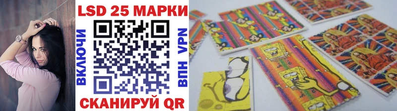 Марки 25I-NBOMe 1500мкг Аткарск