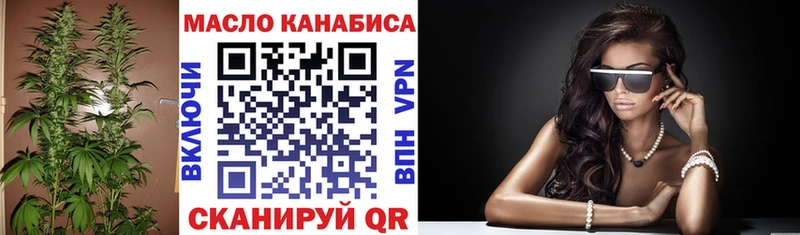 Купить где  Аткарск  ТГК концентрат 