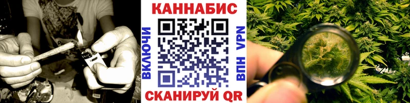 Канабис индика  Купить где  Аткарск 
